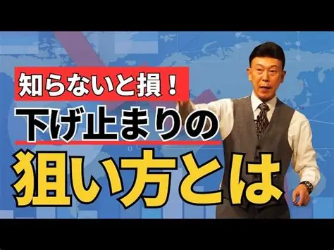 相場師朗の肖像